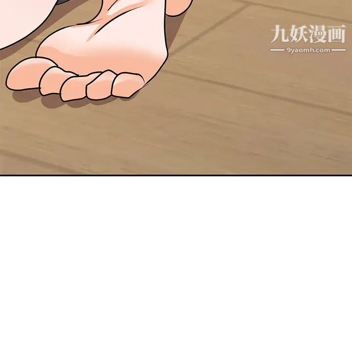 小镇上的女人们第41话