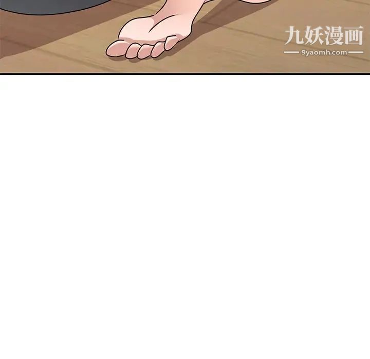 小镇上的女人们第41话