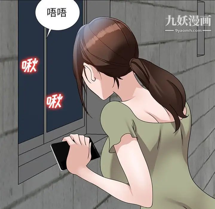 小镇上的女人们第41话