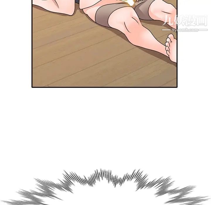 小镇上的女人们第41话