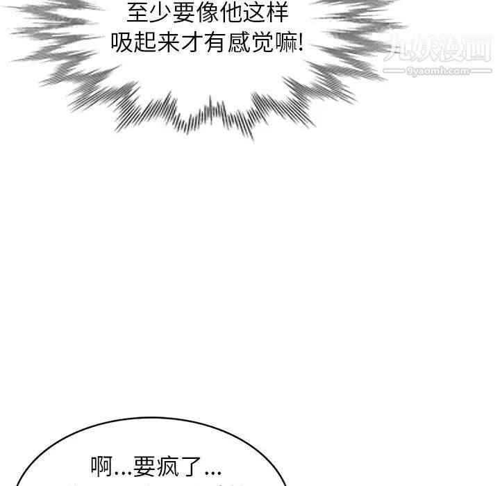 小镇上的女人们第41话