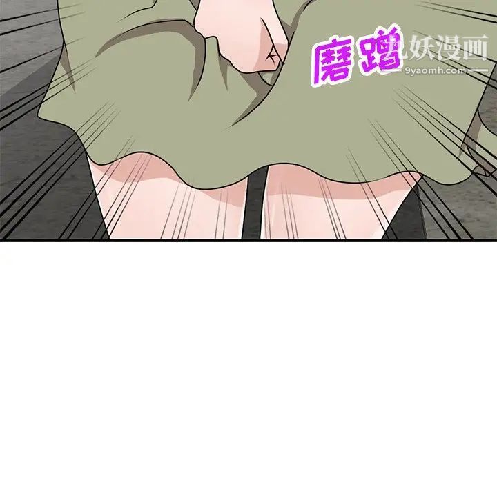 小镇上的女人们第41话