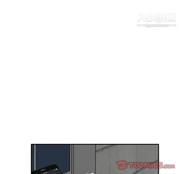 小镇上的女人们第41话