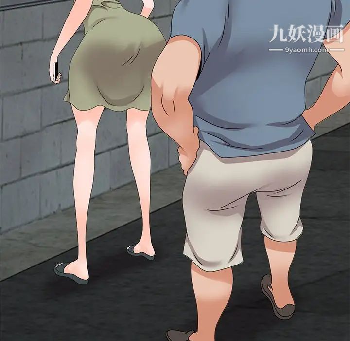 小镇上的女人们第41话