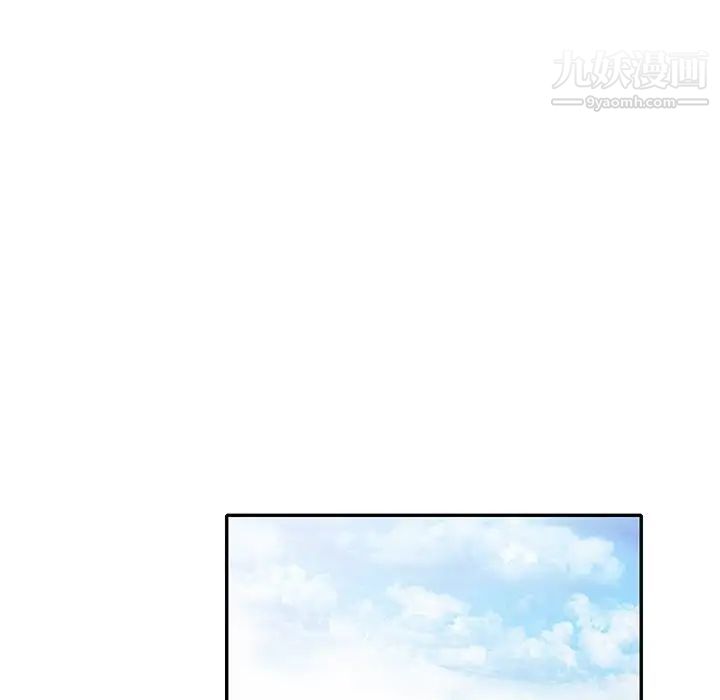 小镇上的女人们第41话