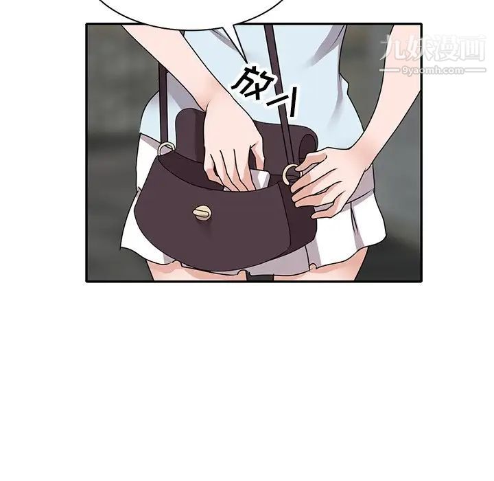 小镇上的女人们第41话