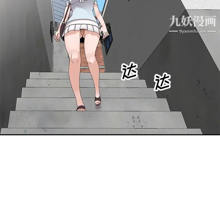 小镇上的女人们第41话