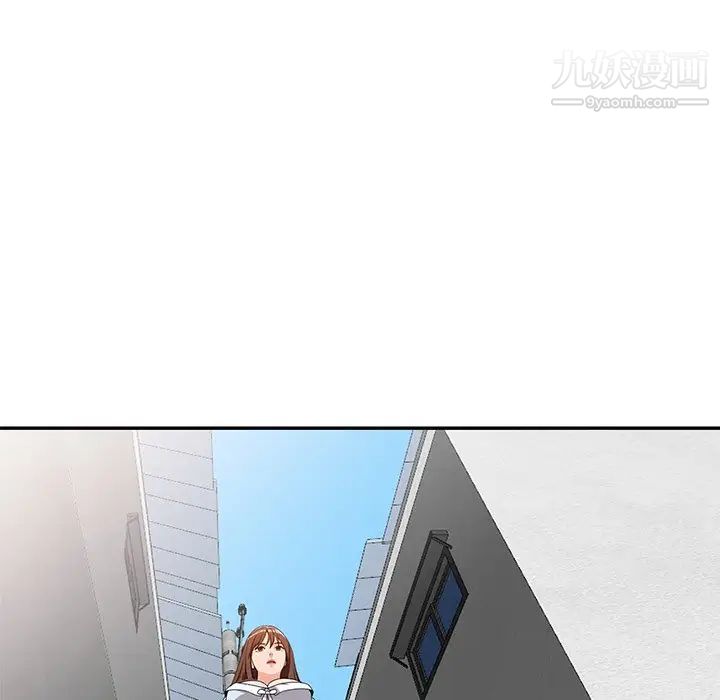 小镇上的女人们第41话