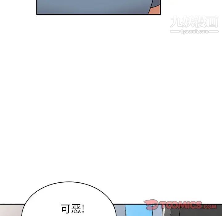 小镇上的女人们第41话