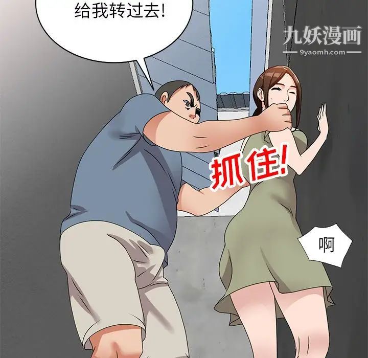 小镇上的女人们第41话