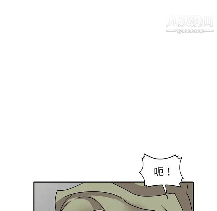 小镇上的女人们第41话