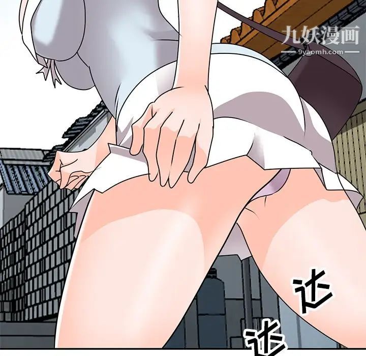 小镇上的女人们第41话