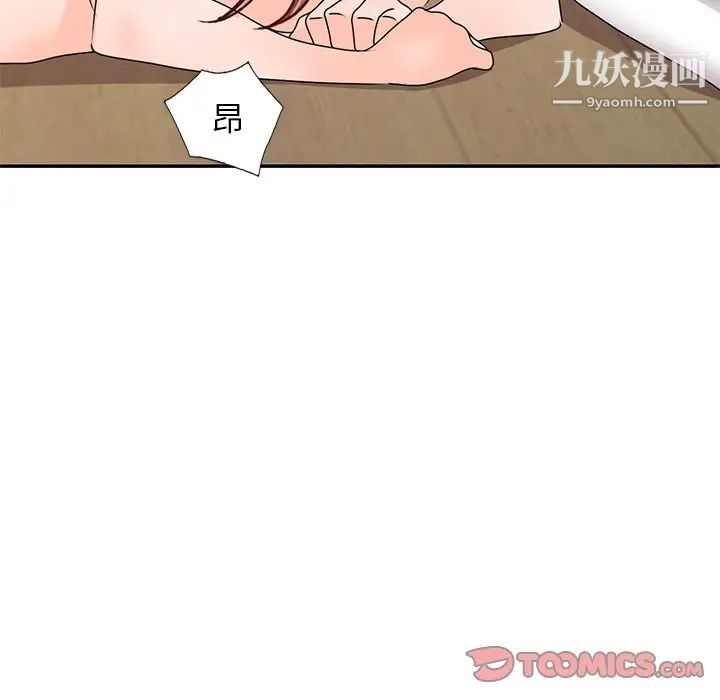 小镇上的女人们第41话