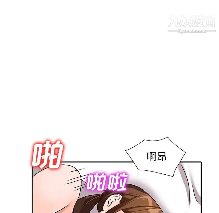 小镇上的女人们第41话