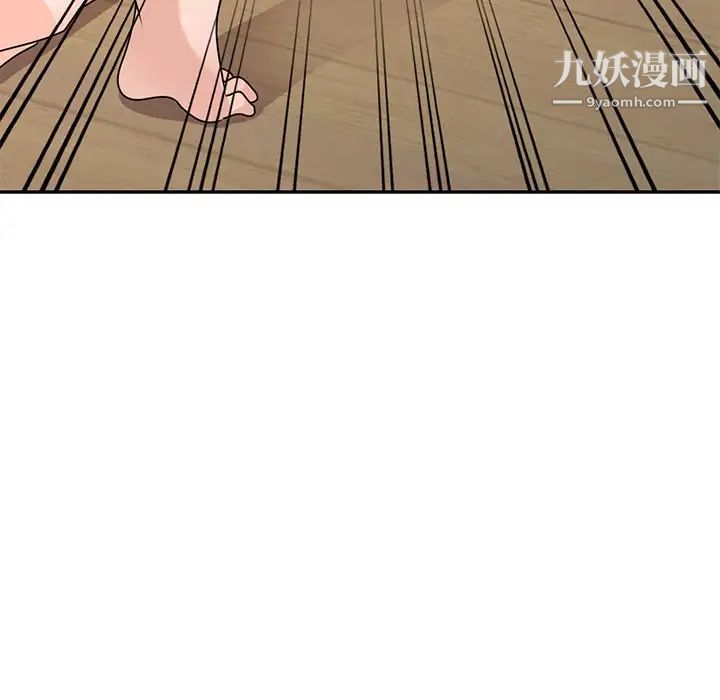 小镇上的女人们第41话