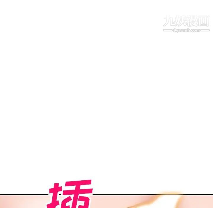 小镇上的女人们第41话