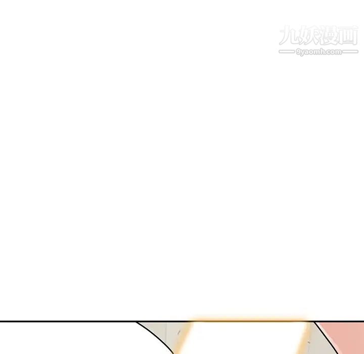 小镇上的女人们第41话