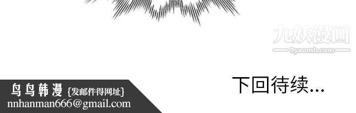 小镇上的女人们第41话