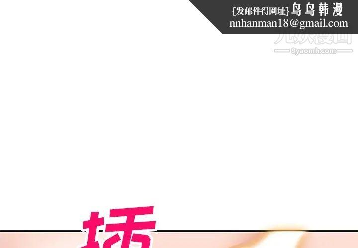 小镇上的女人们第42话