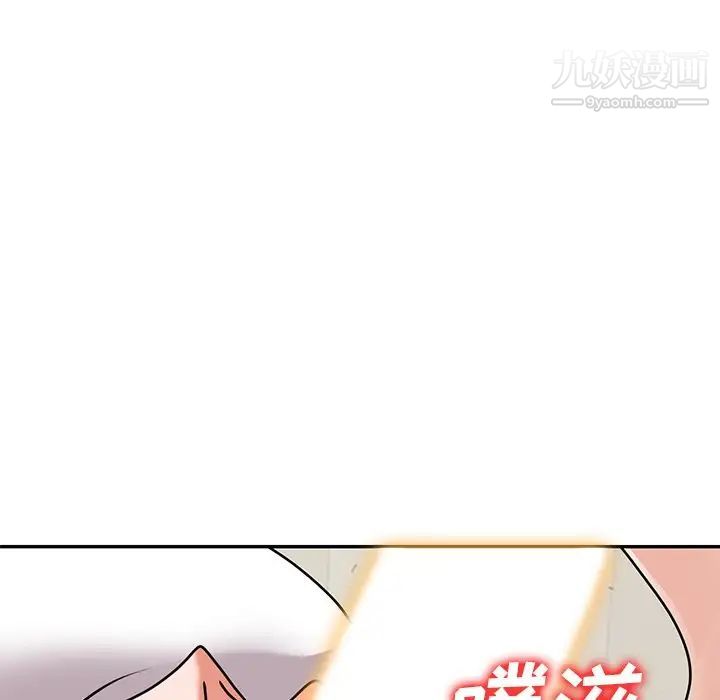 小镇上的女人们第42话