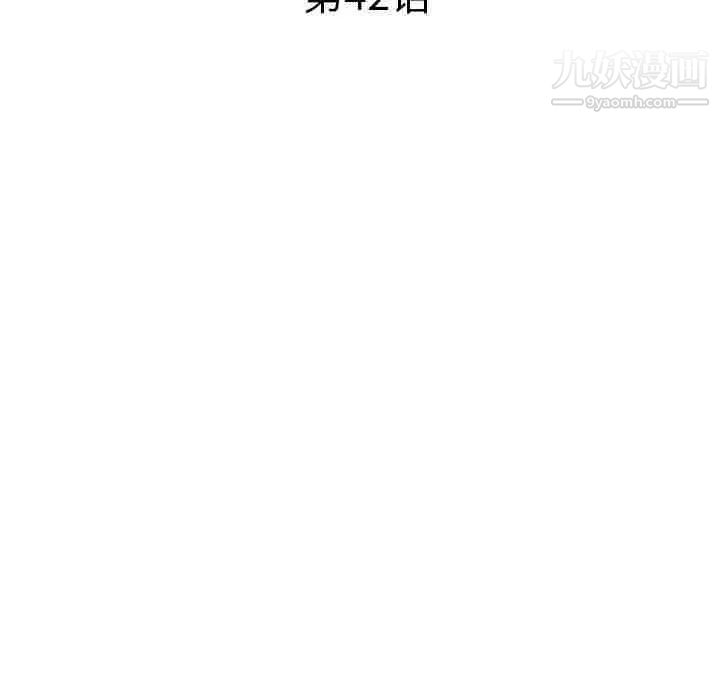 小镇上的女人们第42话