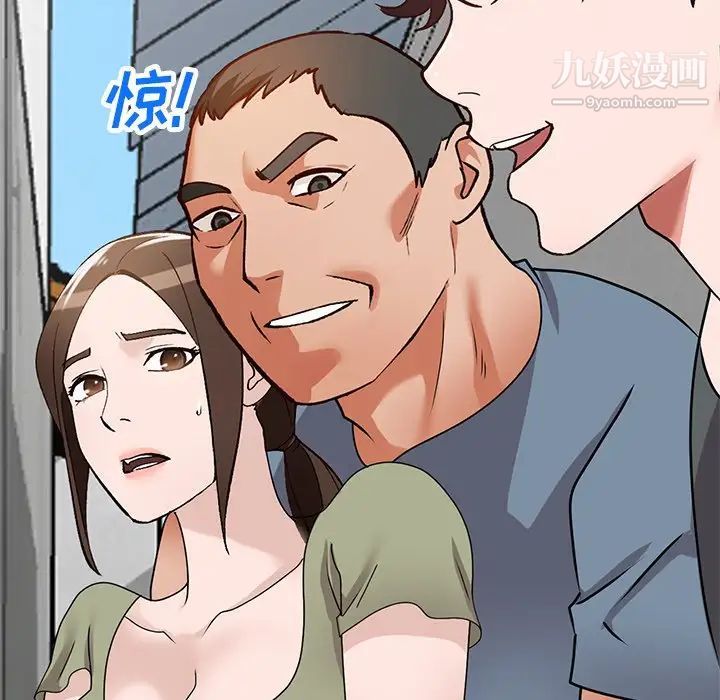 小镇上的女人们第42话