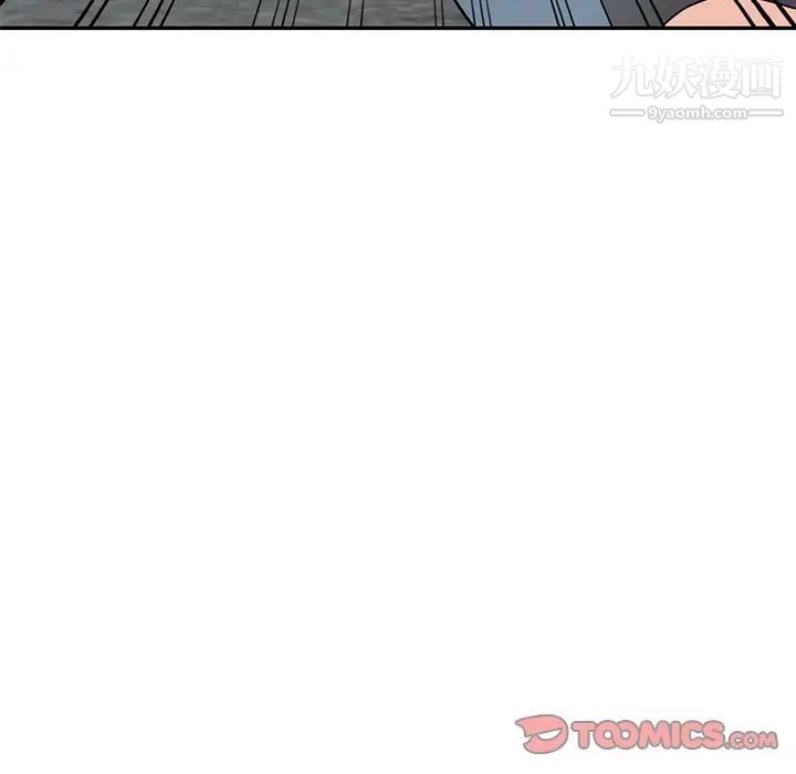 小镇上的女人们第42话