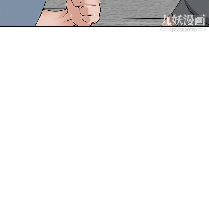 小镇上的女人们第42话