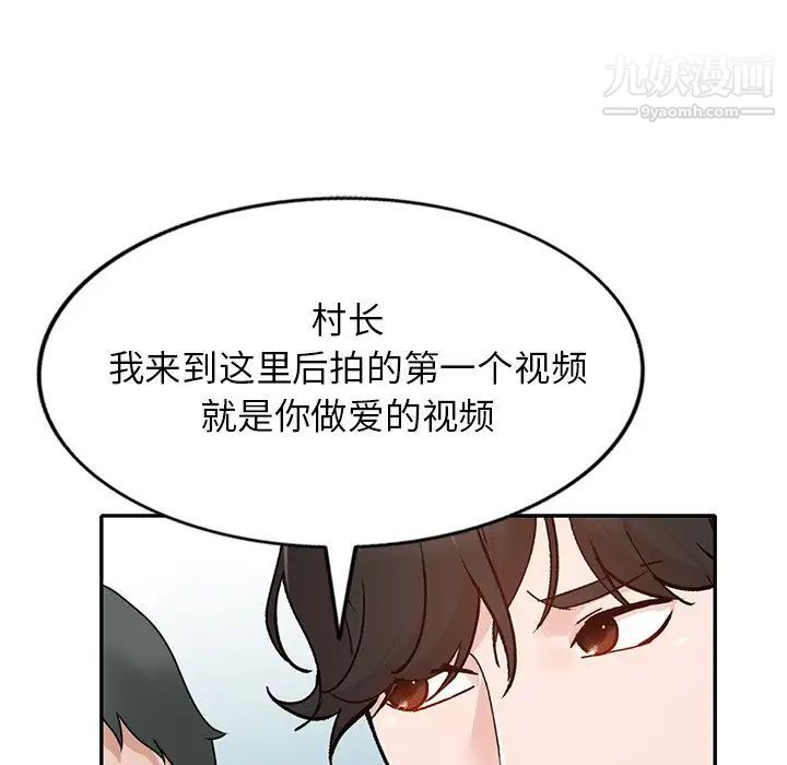 小镇上的女人们第42话