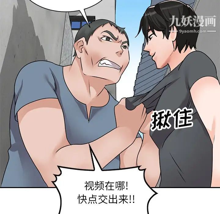 小镇上的女人们第42话