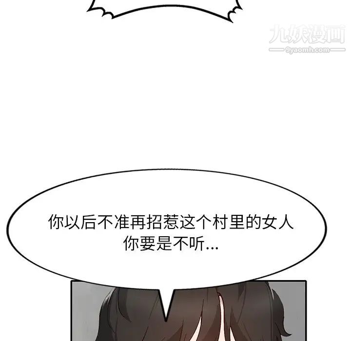 小镇上的女人们第42话