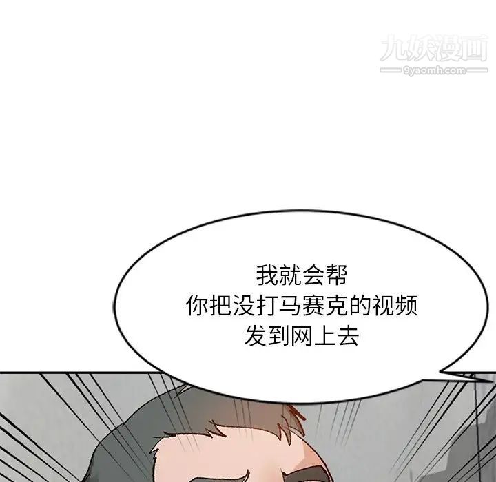 小镇上的女人们第42话