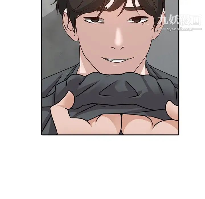 小镇上的女人们第42话