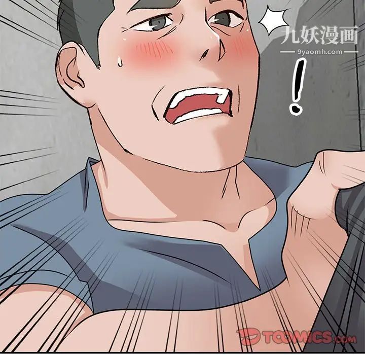 小镇上的女人们第42话