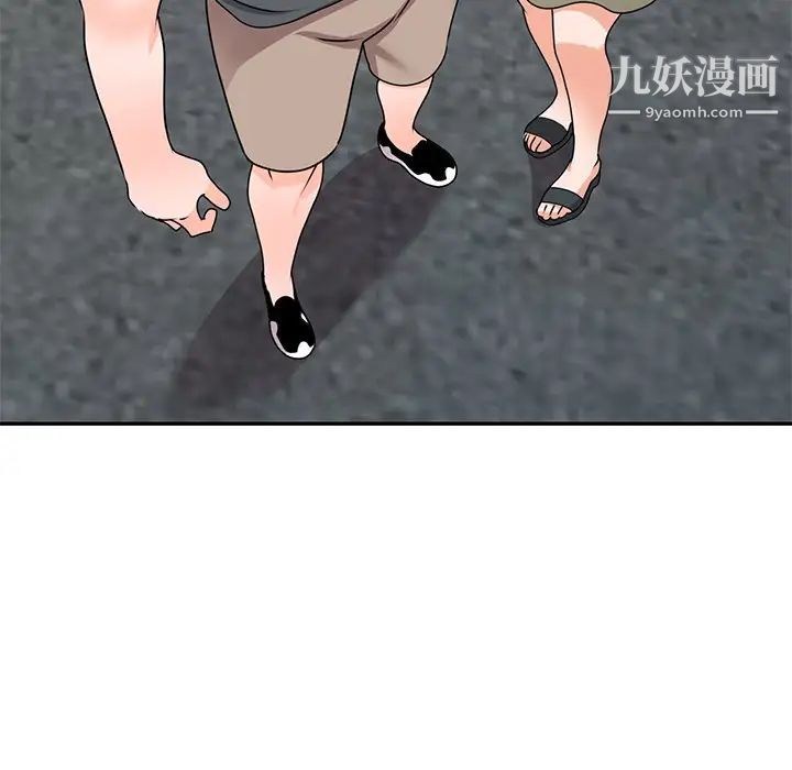 小镇上的女人们第42话