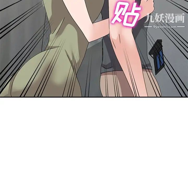 小镇上的女人们第42话