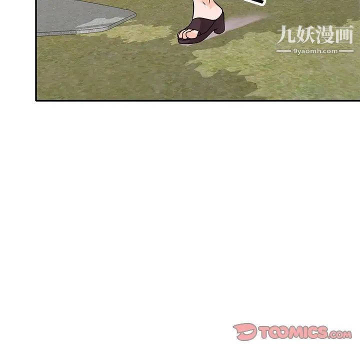 小镇上的女人们第42话