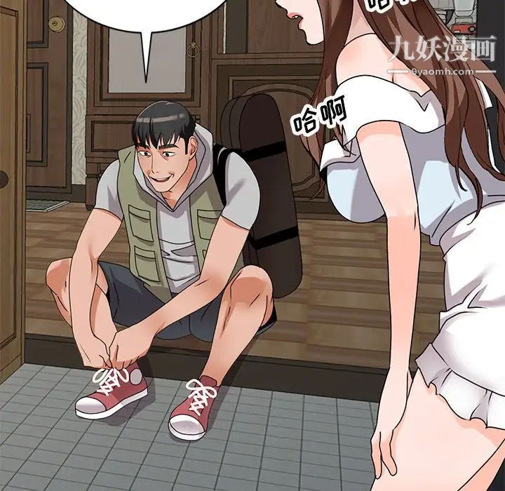 小镇上的女人们第42话