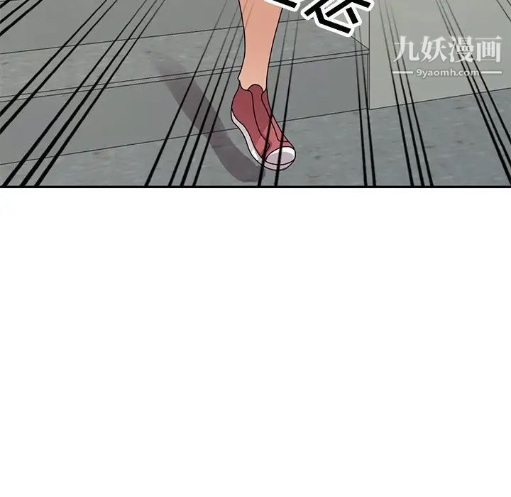 小镇上的女人们第42话