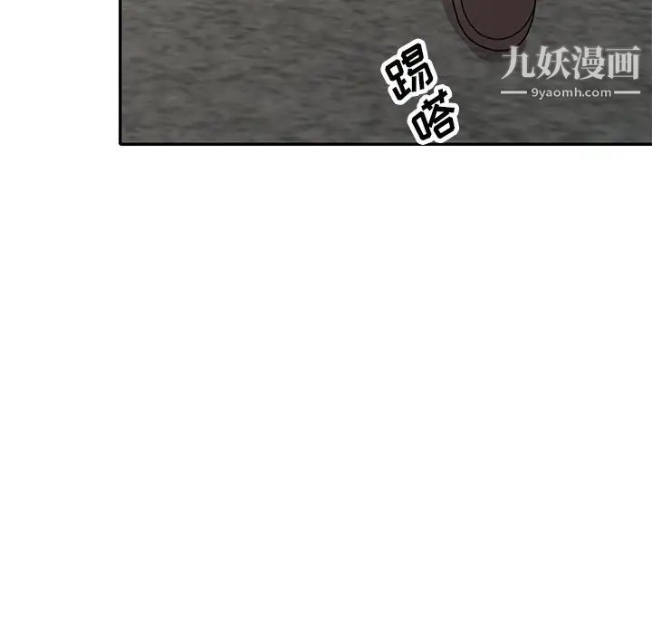 小镇上的女人们第42话