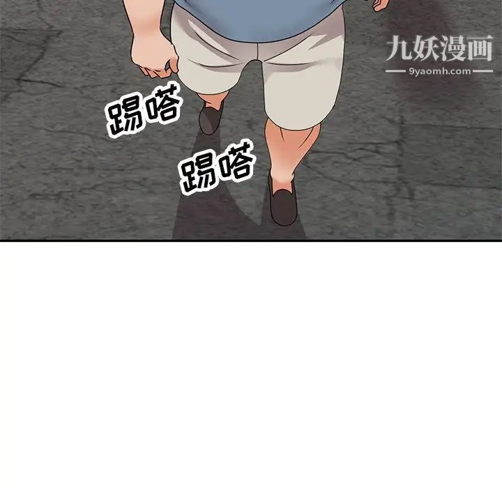 小镇上的女人们第42话