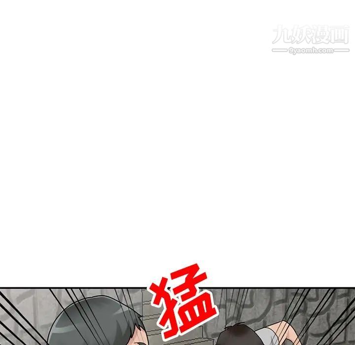 小镇上的女人们第42话