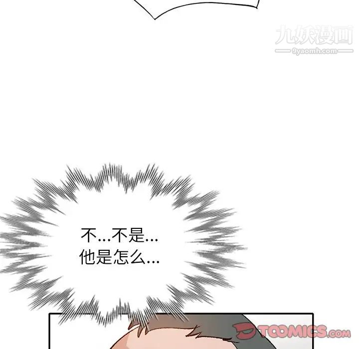 小镇上的女人们第42话