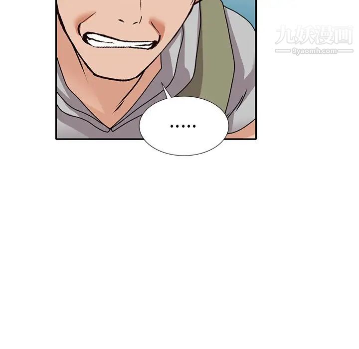 小镇上的女人们第42话