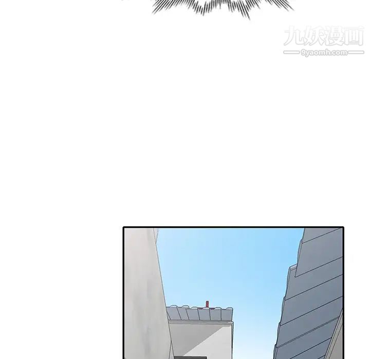 小镇上的女人们第42话