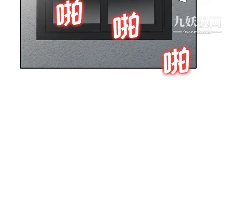 小镇上的女人们第42话