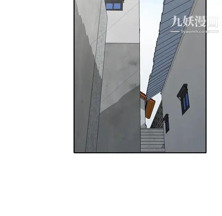 小镇上的女人们第42话