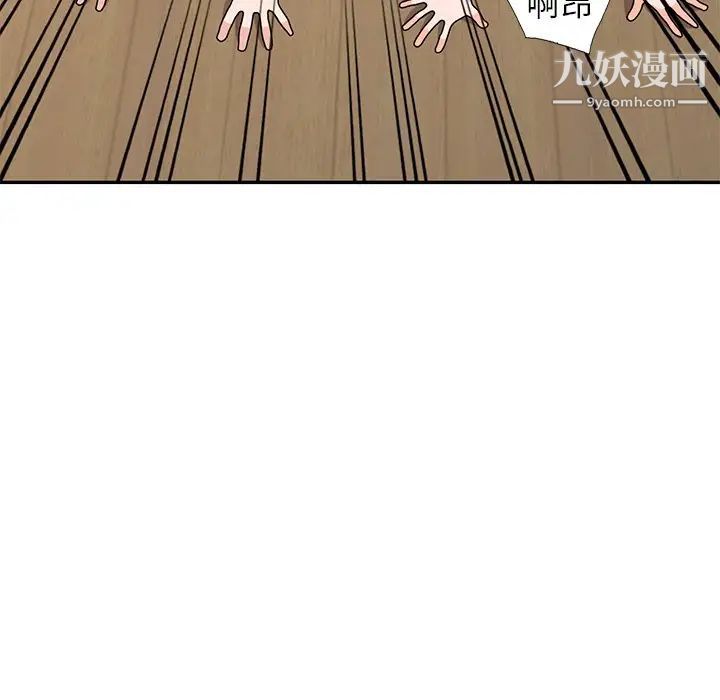 小镇上的女人们第42话