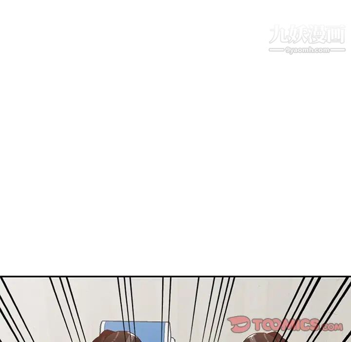 小镇上的女人们第43话