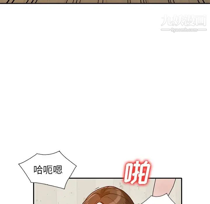 小镇上的女人们第43话